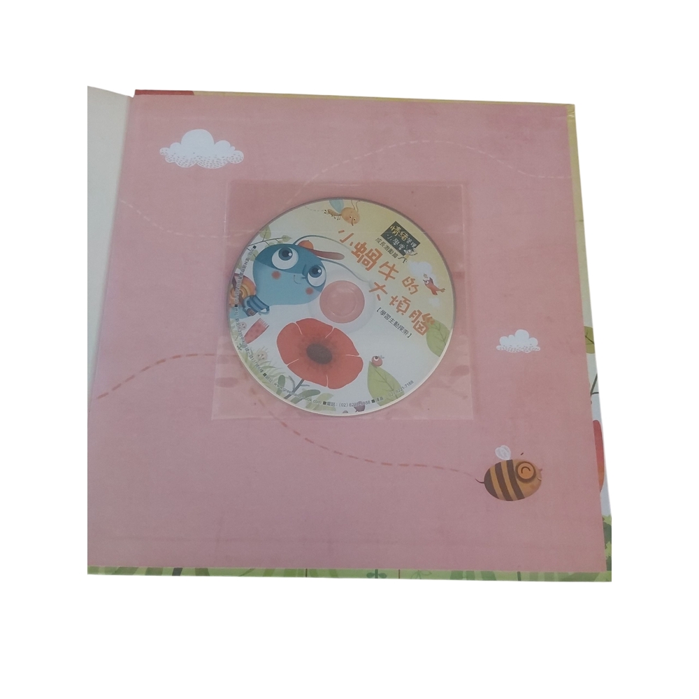 Colorful Kids Learning Book - Picture 3 of 3